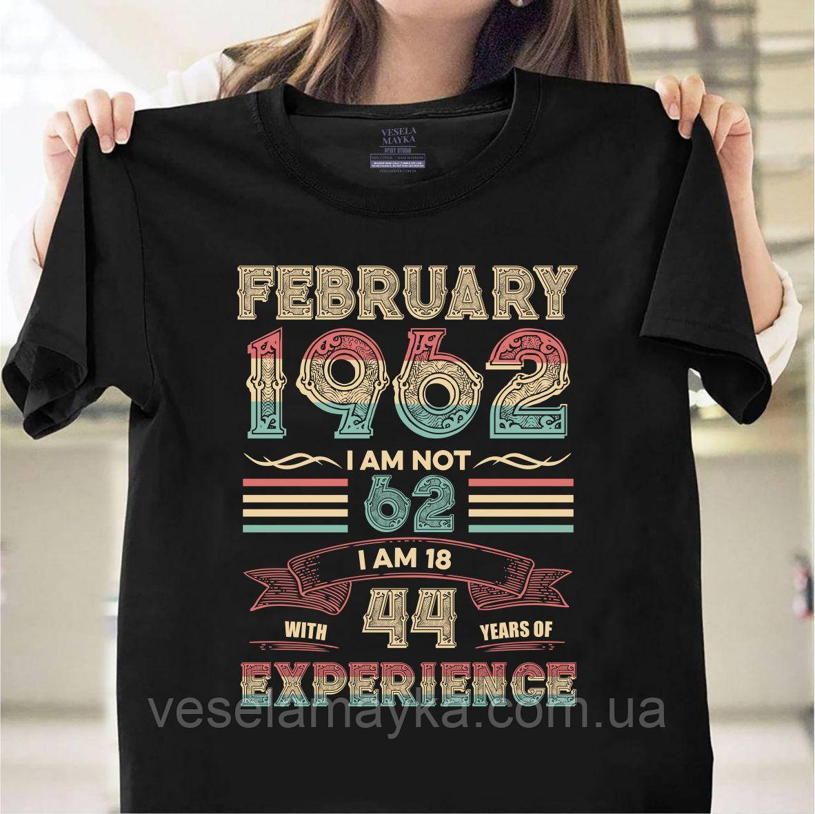 Футболка "62 роки" (February 1962), фото 1