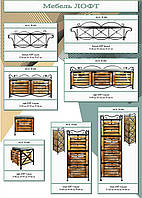 Полка ЛОФТ 3 ящика, кованая полка