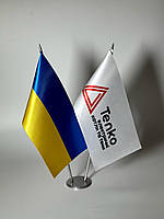Настільні прапори України та компанії Тепко з 2 металевими тримачами
