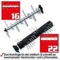 Аератор HECHT19992IN1 електричний з ножами 2 в 1, 2000 Вт, глибина аерації - 10 до 5мм, робоча ширина 38см, травосбірник 45л, фото 7