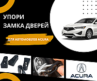 Упоры замка дверей Acura TLX FWD 2014-2020 1 покоління Sedan USA