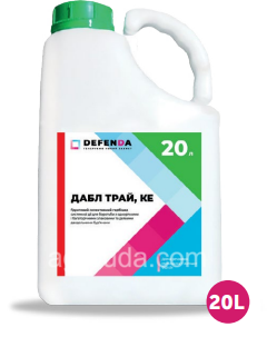 Гербіцид Дабл Трай (Defenda) 20л