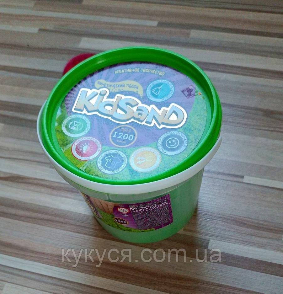 Кінетичний пісок Kidsand  1,2 кг Danko Toys