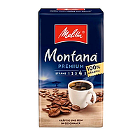 Кофе молотый Melitta "Montana Premium". 500 гр. Германия.