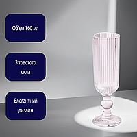 Набор бокалов для шампанского ребристый из толстого стекла набор для напитков 6 шт. 160 мл, Прозрачный