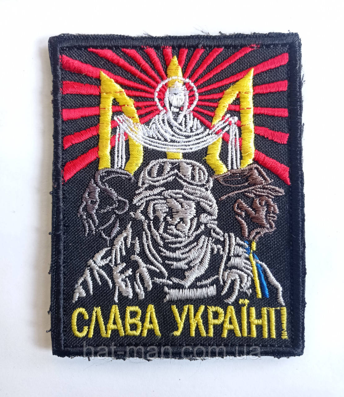 Шеврон на липучці "Слава Україні! "
