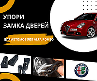 Упоры замка дверей Alfa Romeo 166 (936) 1998-2007 1 покоління Sedan EU