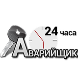 Служба розкриття замків, фото 6