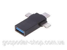 Перехідник-адаптер OTG USB на Type-C-Micro-iPhone (3in1) SX-39