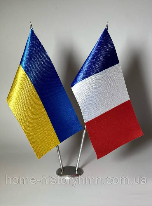 Настільні прапори України та Франції з 2 металевими тримачами