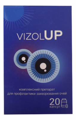 Vizol Up для зору. Оригінальний Візол Ап від виробника.