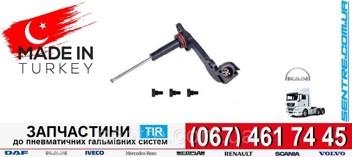Датчик износа колодок MAN TGS 81508226040, 81254605542 суппорта WABCO 6403229282, 4410390010 CHEEFT 3267 - купить по лучшей цене в Киеве от компании Датчик износа колодок MAN TGS 81508226040, 81254605542 суппорта WABCO 6403229282, 4410390010 CHEEFT 3267 - купить по лучшей цене в Киеве от компании