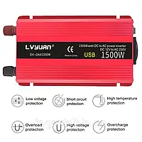 Інвертор живлення LVYUAN 1500w F-1500 12-220в