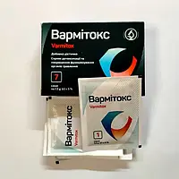 Вармітокс від паразитів. Оригінал.