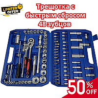 Универсальный набор инструмента 94 предмета New Tools (1/4" & 1/2") Универсальный набор инструментов