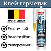 Эластичный клей герметик Soudal Fix All 290 мл белый, Гибридный клей герметик влагостойкий, Монтажный герметик