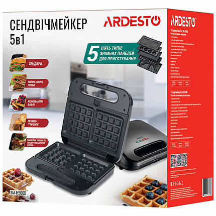 Мультимейкер 5 в 1 ARDESTO SM-H500B, фото 1