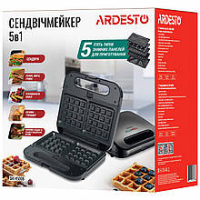 Мультимейкер 5 в 1 ARDESTO SM-H500B