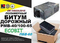 PMB 40/100-60 (ПБВ-60) Ecobit Полимерно-битумные вяжущие EN 14023:2010