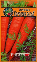 Морковь Королева Осени 20 грамм семян. Поздний сорт.