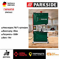 НОВ ленточна пила по дереву GERMAN Parkside PBS 350 B2/станок/лєнточна