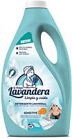 Гель для прання La Antigua Lavandera Sensetiv для дитячих речей (2.49 л)