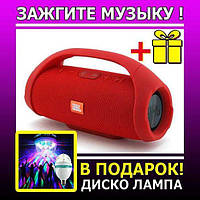 Блютуз-колонка JBL Boombox + Класний Подарунок! Дисколампа!