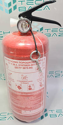 Вогнегасник порошковий 2кг ОП-2 (З) з манометром і сертифікатом, фото 1