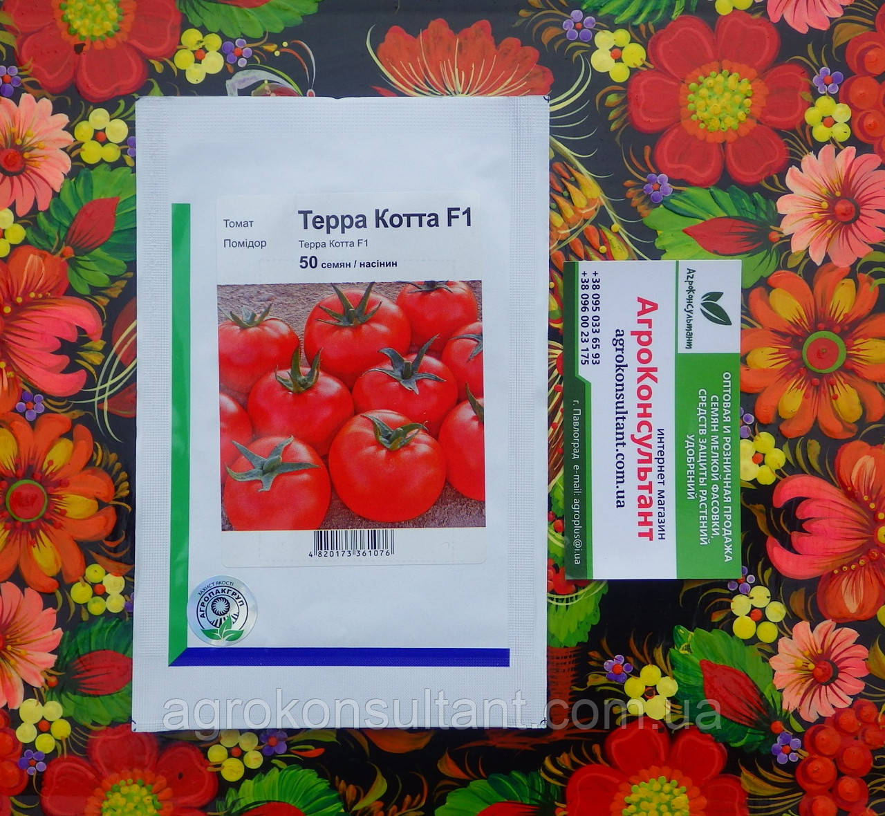 Насіння томата Терра Котта F1 (Syngenta/Агропак), 50 семян — середньоранній (65-70 днів), детермінантний, червоний