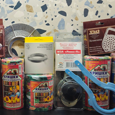 Все для консервації Загальне