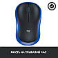 Мишка Logitech M185 blue (910-002239), фото 7