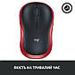 Мишка Logitech M185 red (910-002240), фото 7