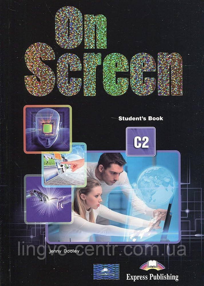Англійська мова. On Screen C2 Student book