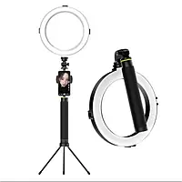 Кольцевая лампа на штативе подставки Beauty Circle Light B-10 20cm