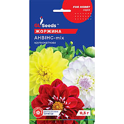 Насіння Жоржина, Анвінс-мікс, великоквіткова 0.5г (For Hobby 975)
