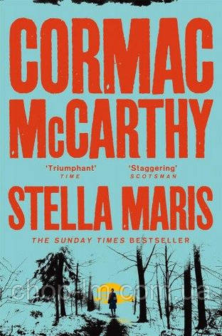 Stella Maris (Cormac McCarthy), фото 2