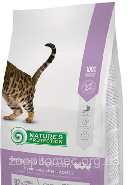 Корм Nature's Protection (Натур Протекшн) Sensitive digestion для дорослих кішок з чутливим, фото 1
