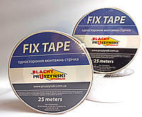 Будівельна стрічка FIX TAPE