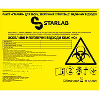 Пакеты для утилизации медицинских отходов 600×1000 мм 20 мкм, Категория С, желтые (100 шт)