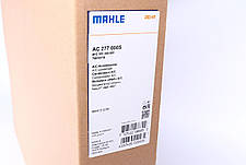 Радіатор кондиціонера BMW 5 E39  Z8 E52 2.0-4.9 95-04 AC 277 000S, фото 2