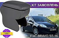 Подлокотник на Фиат Браво Fiat Bravo