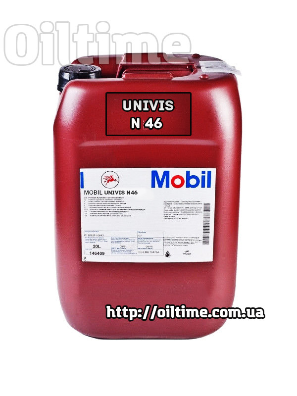 Mobil Univis N 46, 20л, ціна — Prom.ua (ID379783685)