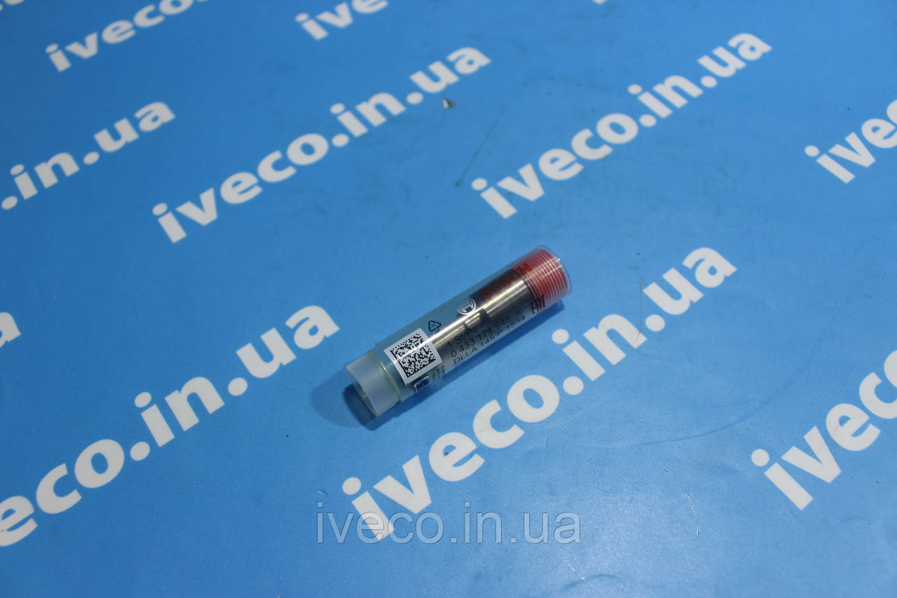 Розпилювач форсунки IVECO STRALIS CURSOR Euro 5 0414703008 504287070 DLLA145P1534 0433171946