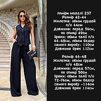 Женский брючный костюм, жилет и широкие брюки, 42-44, 46-48, беж, черный и нефрит, турецкая костюмка.
