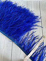 Перья страуса на ленте, 13-15 см, Цвет синий
