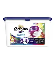 Капсули для прання Coccolino Care, 45 капсул