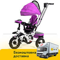 Велосипед трехколёсный детский Baby Trike 6699 Фиолетовый | Велосипед-коляска с родительской ручкой