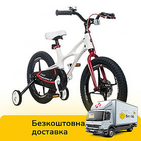 Велосипед двоколісний дитячий 18 дюймів Royal Baby (магнієва рама, 75% складання) Space Shuttle RB18-22