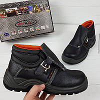 Ботинки сварщика кожаные с метал носком обувь защитная рабочая для сварки рабочие спецобувь безопасная мужская
