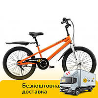 Велосипед детский двухколесный 20 дюймов (звоночек, подножка) RoyalBaby Freestyle RB20B-6 Оранжевый